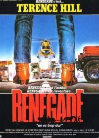Ренегат (1987) Renegade