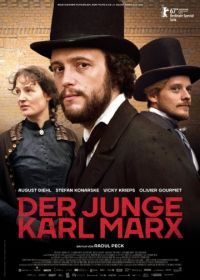 Молодой Карл Маркс (2017) Le jeune Karl Marx