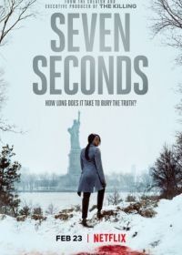 Семь секунд (2018) Seven Seconds