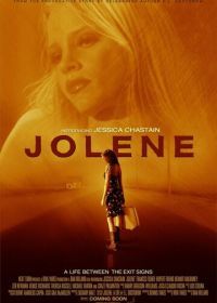 Джолин (2008) Jolene