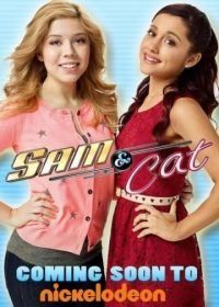 Сэм и Кэт (2013) Sam & Cat