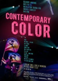 Цвет современности (2016) Contemporary Color