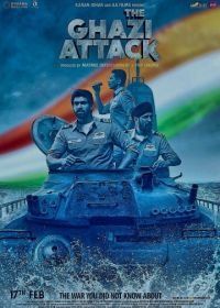 Нападение Гхази (2017) The Ghazi Attack