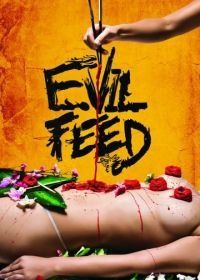 Злая еда (2013) Evil Feed