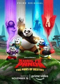 Кунг-фу панда: Лапки судьбы (2018) Kung Fu Panda: The Paws of Destiny