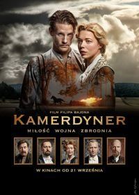 Камердинер (2018) Kamerdyner