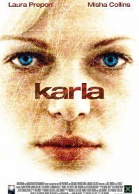 Карла (2006) Karla