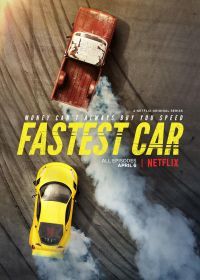 Самая быстрая тачка (2018) Fastest Car