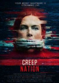 За тобой следят (2019) Creep Nation