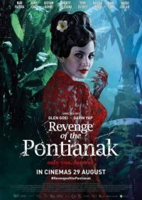 Месть понтианака (2019) Dendam Pontianak