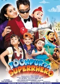Супергерой Тунпура (2010) Toonpur Ka Superrhero