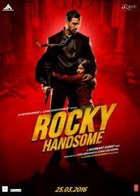 Рокки Красавчик (2016) Rocky Handsome
