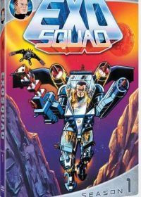 Космические спасатели лейтенанта Марша (1993) Exosquad