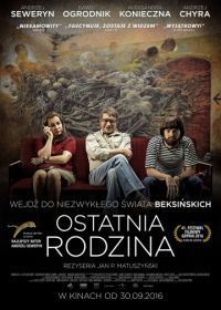 Последняя семья (2016) Ostatnia rodzina