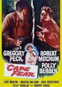 Мыс страха (1962) Cape Fear