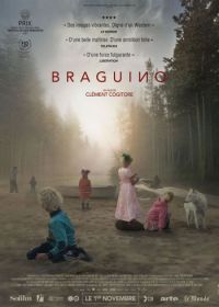 Брагино (2017) Braguino