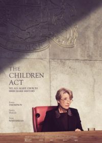 Закон о детях (2017) The Children Act