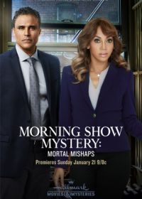 Тайна утреннего шоу: Смертельный случай (2018) Morning Show Mystery: Mortal Mishaps