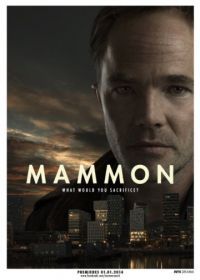Маммон (2014) Mammon