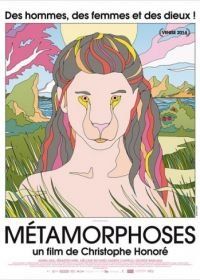 Метаморфозы (2014) Métamorphoses