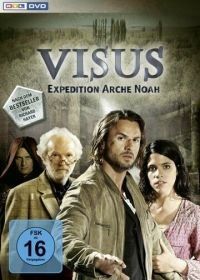 Тайна ковчега (2011) Visus-Expedition Arche Noah