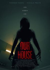 Наш дом (2018) Our House