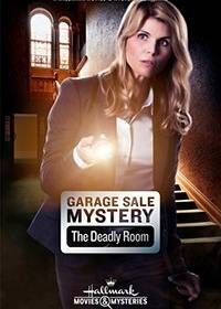 Загадочная гаражная распродажа: Смертельная комната (2015) Garage Sale Mystery: The Deadly Room