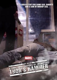 Короткометражка Marvel: Забавный случай на пути к молоту Тора (2011) Marvel One-Shot: A Funny Thing Happened on the Way to Thor's Hammer