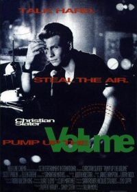 Прибавьте громкость (1990) Pump Up the Volume