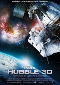 Телескоп Хаббл в 3D (2010) Hubble 3D