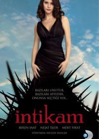 Месть (2013) Intikam