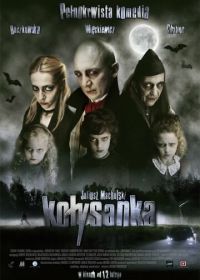 Колыбельная (2010) Kolysanka