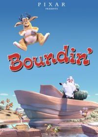 Барашек (2003) Boundin'