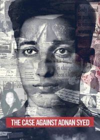 Дело Аднана Сайеда (2019) The Case Against Adnan Syed