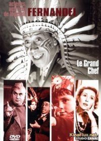 Вождь краснокожих (1959) Le grand chef