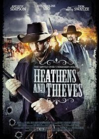 Варвары и воры (2011) Heathens and Thieves