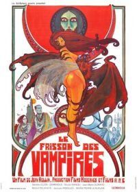 Дрожь вампиров (1971) Le frisson des vampires