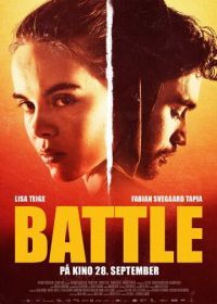 Борьба (2018) Battle