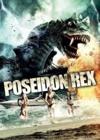 Посейдон Рекс (2013) Poseidon Rex