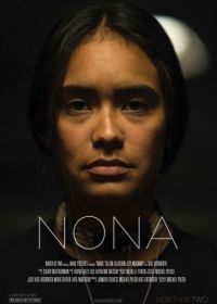 Нона (2017) Nona