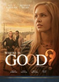 Где добро? (2015) Where Is Good?