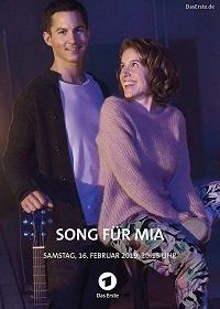 Песня для Миа (2019) Song für Mia