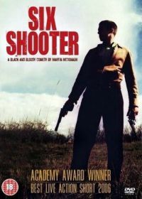 Шестизарядный (2004) Six Shooter