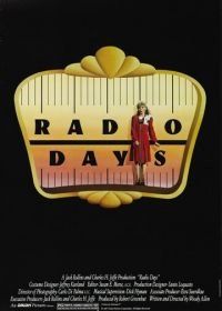 Эпоха радио (1987) Radio Days