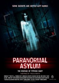 Паранормальная больница: Месть тифозной Мэри (2013) Paranormal Asylum: The Revenge of Typhoid Mary