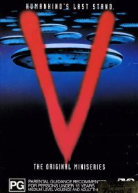 Победа (1983) V