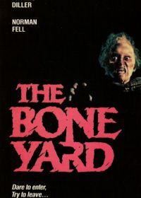 Оборотни старого морга (1991) The Boneyard