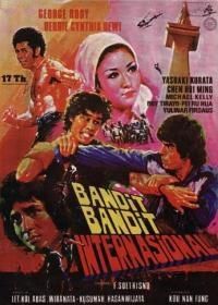 Безумный, подлый и смертоносный / Очень важная персона (1977) Bandit-bandit internasional