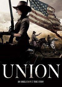 Союз (2018) Union