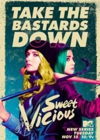 Сладкие и порочные (2016) Sweet/Vicious